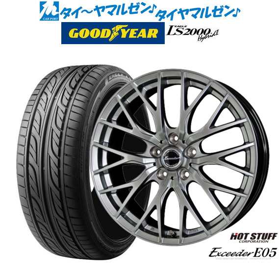 ホットスタッフ エクシーダー E05 クリアシルバー(CS) 17インチ 7.0J グッドイヤー イーグル LS2000 ハイブリッド2(HB2) 215/50R17 サマ