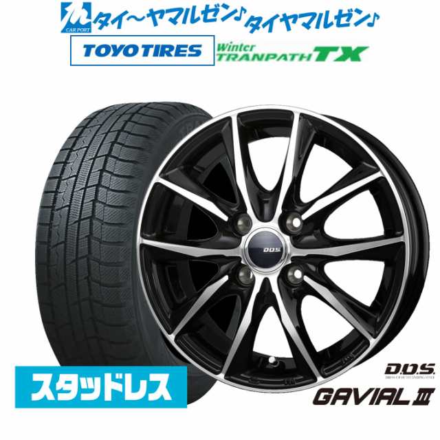 BADX D,O,S(DOS) ガビアルIII 14インチ 4.5J トーヨータイヤ ウィンタートランパス TX 155/65R14 スタッドレスタイヤ  ホイール4本セットの通販はau PAY マーケット - カーポートマルゼン | au PAY マーケット－通販サイト