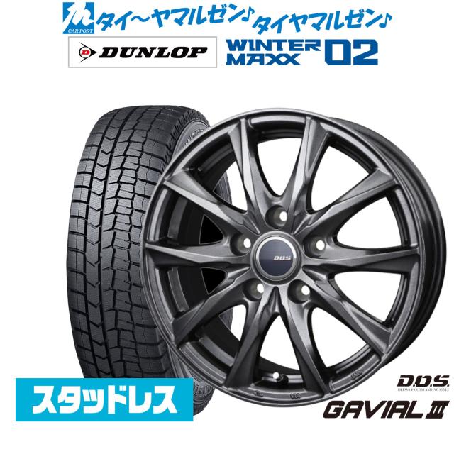 215/70R16 ダンロップ ウインターマックス02 中古冬２本2020 ① 215/70R16 ダンロップ ウインターマックス02 中古冬2本2020 ①