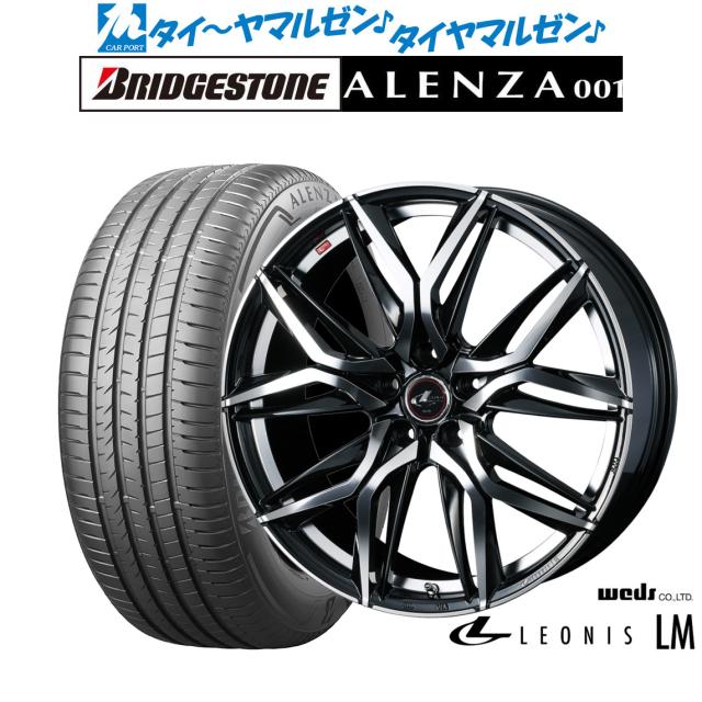 ウェッズ レオニス LM 19インチ 8.0J ブリヂストン ALENZA アレンザ 001 235/45R19 サマータイヤ ホイール4本セット 155,050円