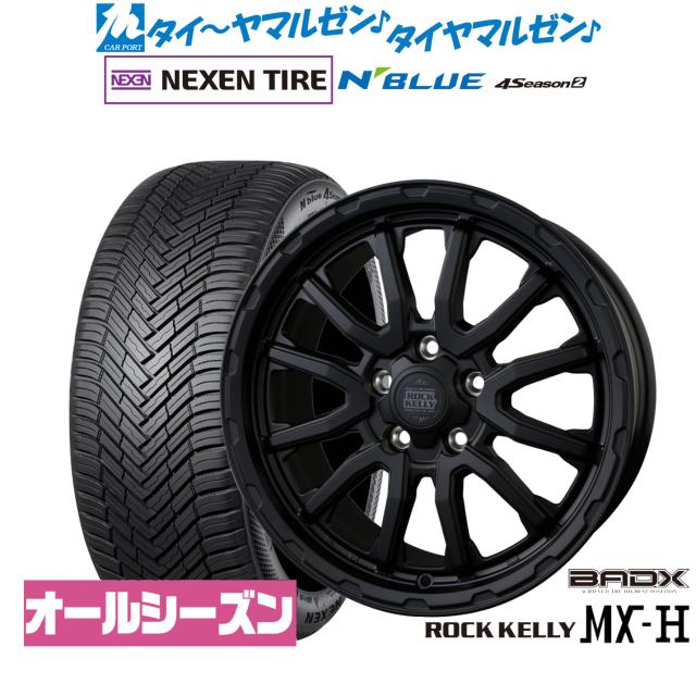 BADX ロックケリー ROCK KELLY MX-H 17インチ 7.5J NEXEN ネクセン N