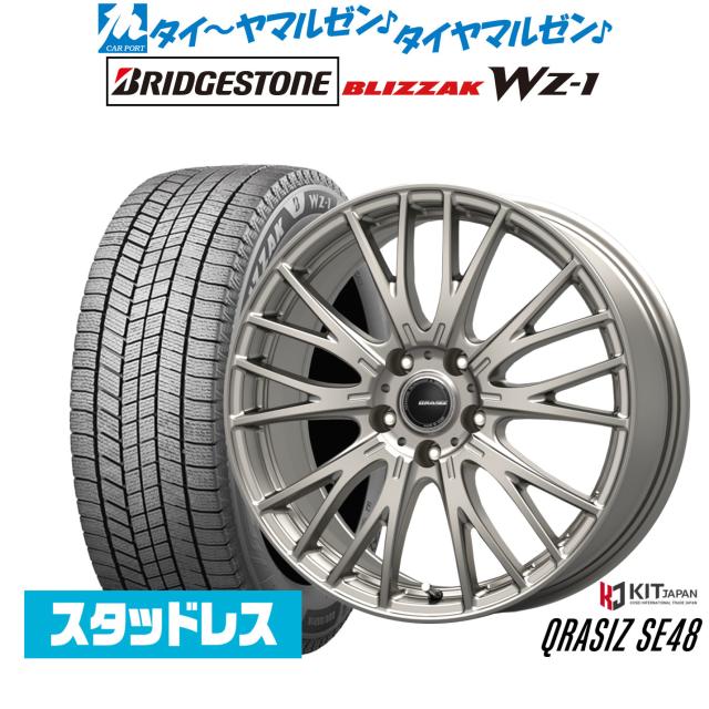 コーセイ クレイシズ SE48 16インチ 6.0J ブリヂストン BLIZZAK ブリザック WZ-1 205/60R16 スタッドレスタイヤ ホイール4本セット