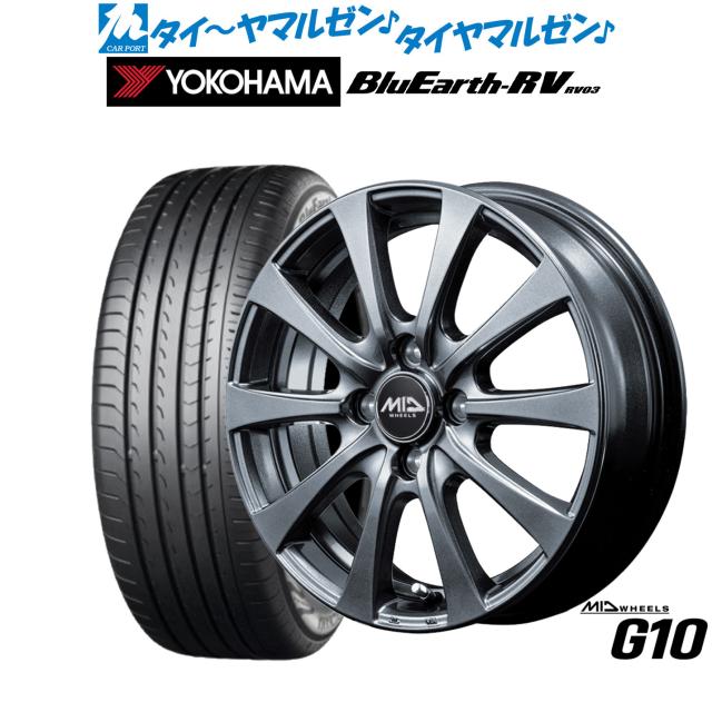 MID ホイールズ G10 15インチ 5.5J ヨコハマ BluEarth ブルーアース RV03(RV-03) 185/65R15 サマータイヤ ホイール4本セット