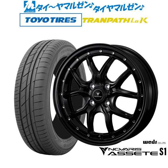 ウェッズ ノヴァリス アセット S1 15インチ 4.5J トーヨータイヤ トランパス LuK 165/55R15 サマータイヤ ホイール4本セット