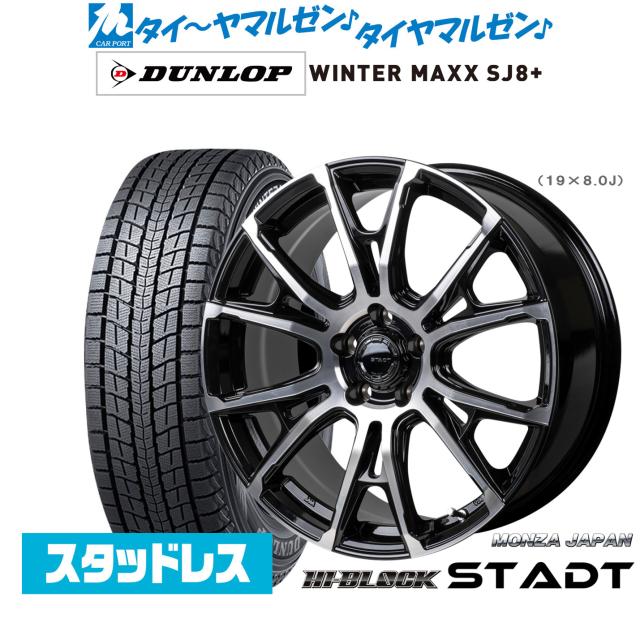 215/45/17 スタッドレスタイヤ付き　work emotion D9R 215/45/17 スタッドレスタイヤ付き work emotion D9R ワーク