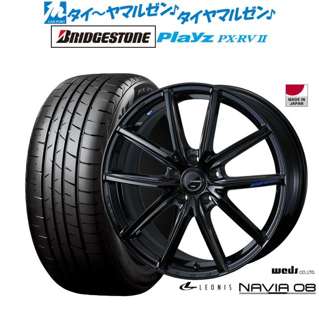 ウェッズ レオニス ナヴィア08 17インチ 7.0J ブリヂストン PLAYZ プレイズ PX-RVII 205/50R17 サマータイヤ ホイール4本セット