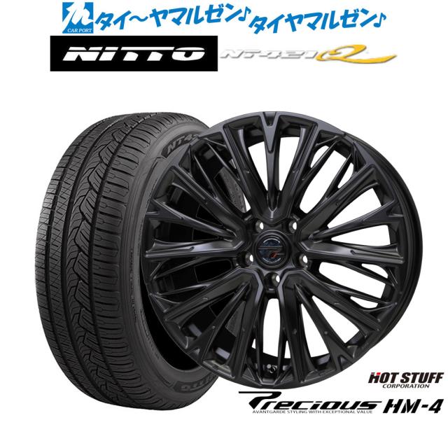 ホットスタッフ プレシャス HM-4 17インチ 7.0J NITTO NT421Q 235/65R17 サマータイヤ ホイール4本セット
