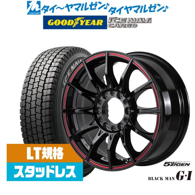 【2024年製】5ZIGEN ゴジゲン ブラックマン ジーアイ 15インチ 6.0J グッドイヤー ICE NAVI アイスナビ カーゴ 195/80R15 スタッドレスタイヤ ホイール4本セット