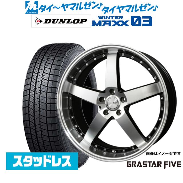 BADX ロクサーニ グラスターファイブ 20インチ 8.5J ダンロップ WINTER MAXX WM03 245/40R20 スタッドレスタイヤ ホイール4本セット
