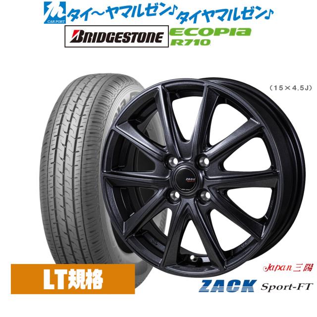 JAPAN三陽 ZACK SPORT-FT 13インチ 4.0J ブリヂストン ECOPIA エコピア R710 145/80R13 サマータイヤ ホイール4本セット