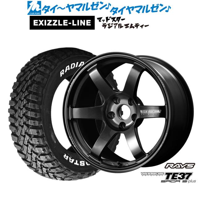 レイズ ボルクレーシング TE37 サーガ S-plus 17インチ 7.5J エクシズルライン MUDSTAR マッドスター RADIAL(ラジアル) M/T 245/65R17 サマータイヤ ホイール4本セット