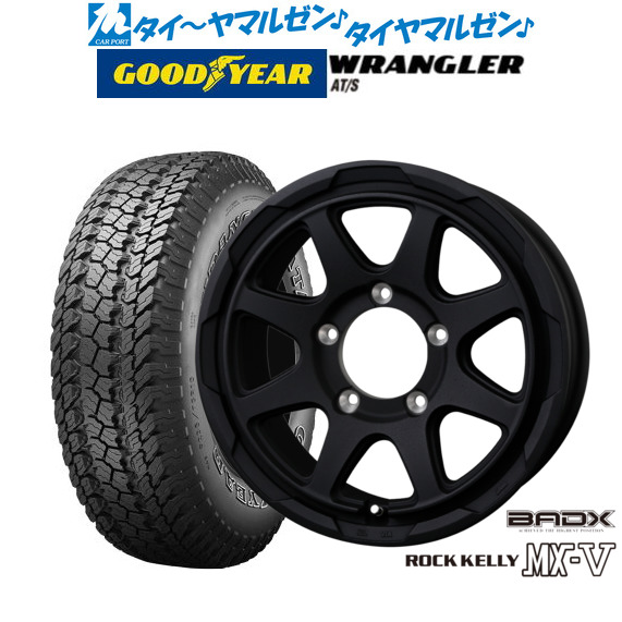 BADX ロックケリー ROCK KELLY MX-V 16インチ 5.5J グッドイヤー ラングラー AT/S 175/80R16 オフロードタイヤ ホイール4本セット