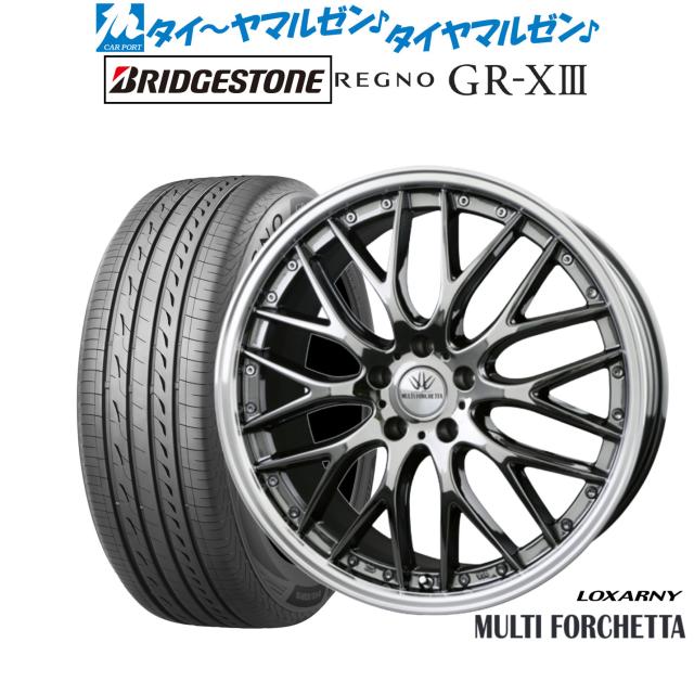 BADX ロクサーニ マルチフォルケッタ 20インチ 8.5J ブリヂストン REGNO レグノ GR-XIII(GR-X3) 245/35R20 サマータイヤ ホイール4本セットの通販は