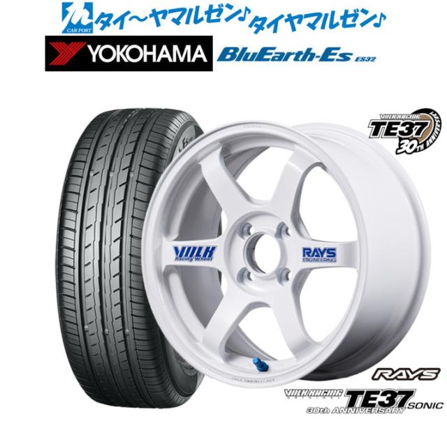 レイズ ボルクレーシング TE37 SONIC(ソニック) 30TH STICKER Ver. 15インチ 5.0J ヨコハマ BluEarth-ES ブルーアースイーエス ES32 165/50R15 サマータイヤ ホイール4本セット