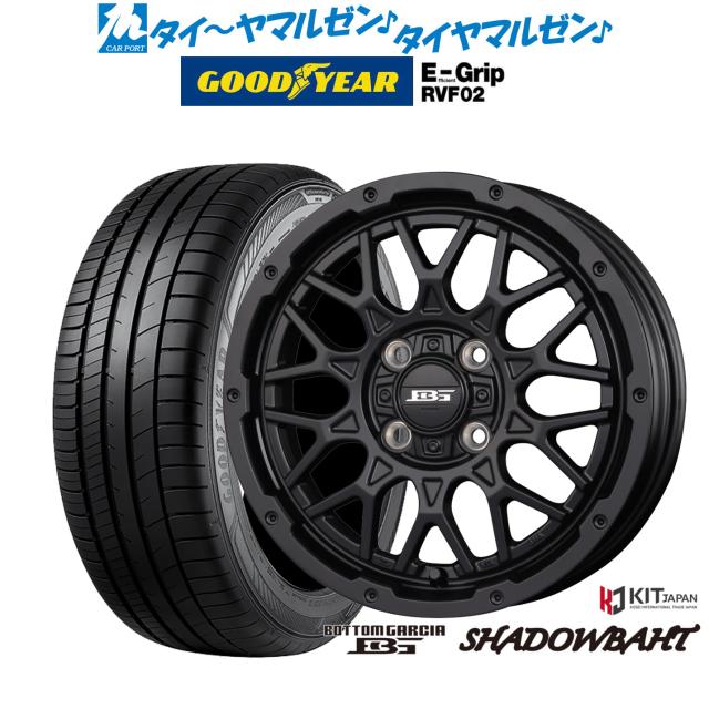 コーセイ ボトムガルシア シャドウバーツ 15インチ 4.5J グッドイヤー エフィシエント グリップ RVF02 165/55R15 サマータイヤ ホイール4本セットの通販は
