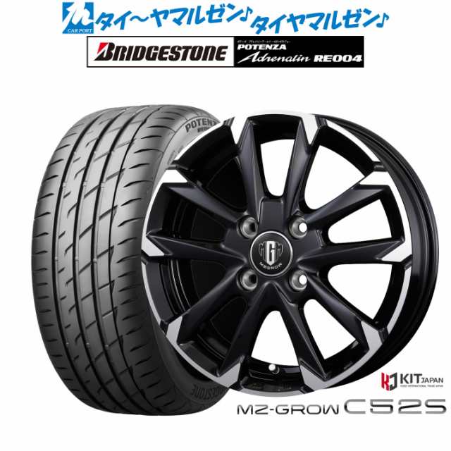 コーセイ MZ-GROW C52S 15インチ 4.5J ブリヂストン POTENZA ポテンザ アドレナリン RE004 165/55R15 サマータイヤ ホイール4本セット