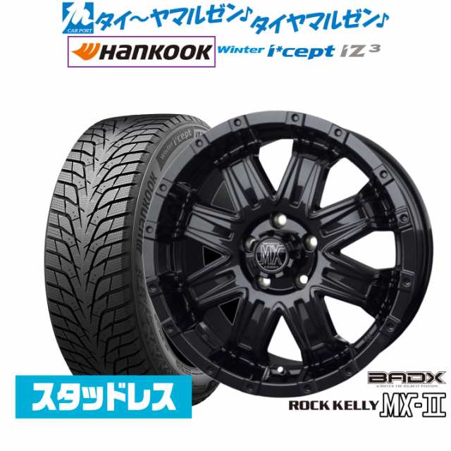 BADX ロックケリー ROCK KELLY MX-II 16インチ 7.0J ハンコック WINTER i cept iZ3 (アイセプト アイジースリー) W636 205/60R16 スタッ