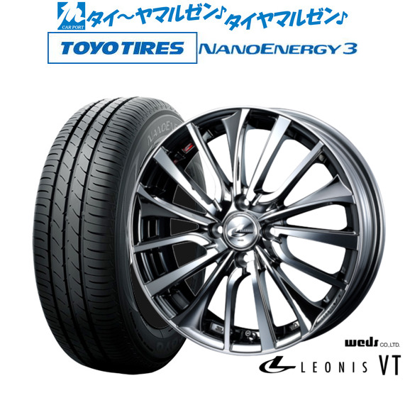 ウェッズ レオニス VT 16インチ 5.0J トーヨータイヤ NANOENERGY ナノエナジー 3 165/50R16 サマータイヤ ホイール4本セット
