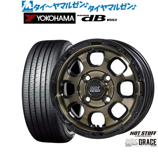 夏タイヤ ZEETEX 4本セット 165/60R14 タイヤ サマータイヤ ジーテックス