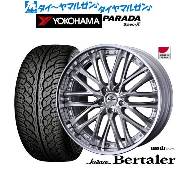 ウェッズ クレンツェ ベルテーラー 22インチ 8.5J ヨコハマ PARADA パラダ Spec-X 245/30R22 サマータイヤ ホイール4本セット