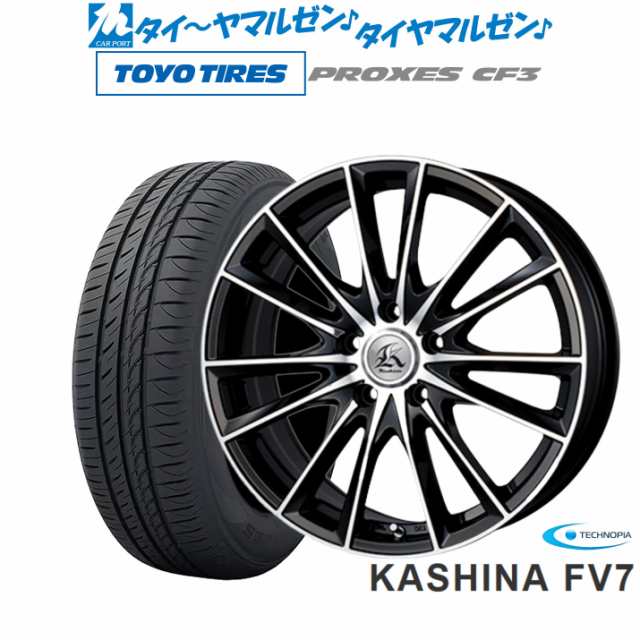 テクノピア カシーナ FV-7 18インチ 7.5J トーヨータイヤ プロクセス PROXES CF3 225/45R18 サマータイヤ  ホイール4本セットの通販はau PAY マーケット - カーポートマルゼン | au PAY マーケット－通販サイト