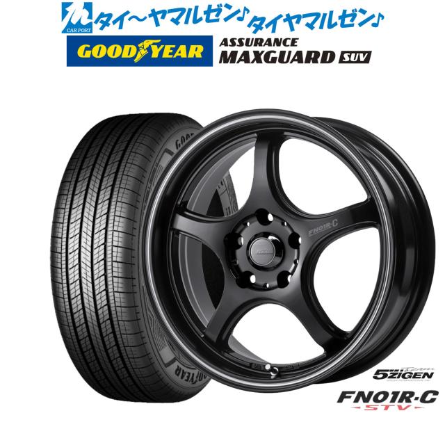 5ZIGEN ゴジゲン プロレーサー FN01R-C STV 17インチ 7.0J グッドイヤー ASSURANCE アシュアランス MAXGUARD SUV 245/65R17 サマータイヤ ホイール4本セット