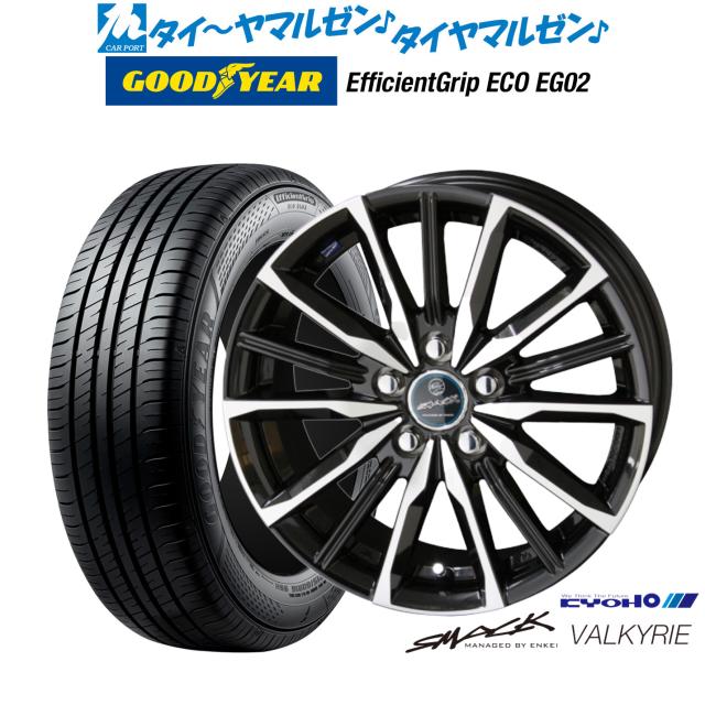 KYOHO スマック プライム ヴァルキリー 15インチ 6.0J グッドイヤー エフィシエント グリップ エコ EG02 195/60R15 サマータイヤ ホイール4本セット