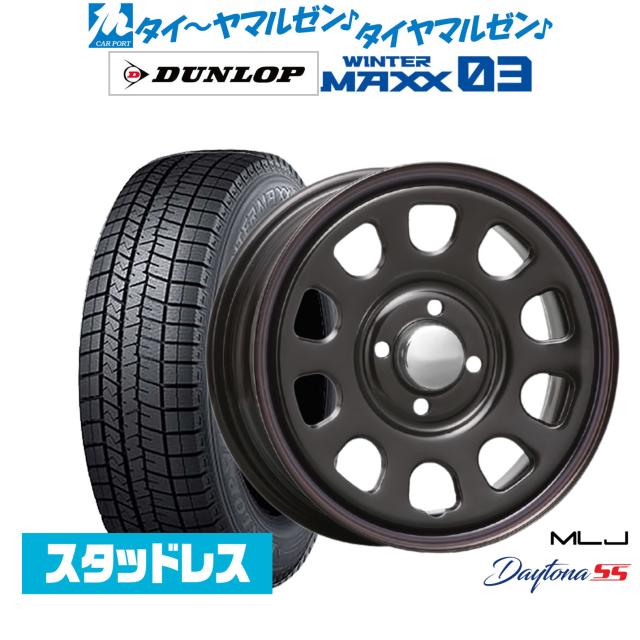 MLJ デイトナ SS 14インチ 5.0J ダンロップ WINTER MAXX WM03 165/65R14 スタッドレスタイヤ ホイール4本セット