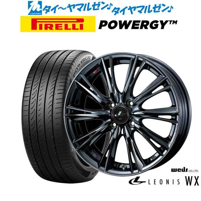 ウェッズ レオニス WX 15インチ 4.5J ピレリ POWERGY (パワジー) 165/55R15 サマータイヤ ホイール4本セット