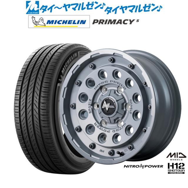 MID ナイトロパワー H12 ショットガン タクティカルエディション 16インチ 6.5J ミシュラン プライマシー プライマシー5 215/65R16 サマータイヤ ホイール4本セット 177,450円