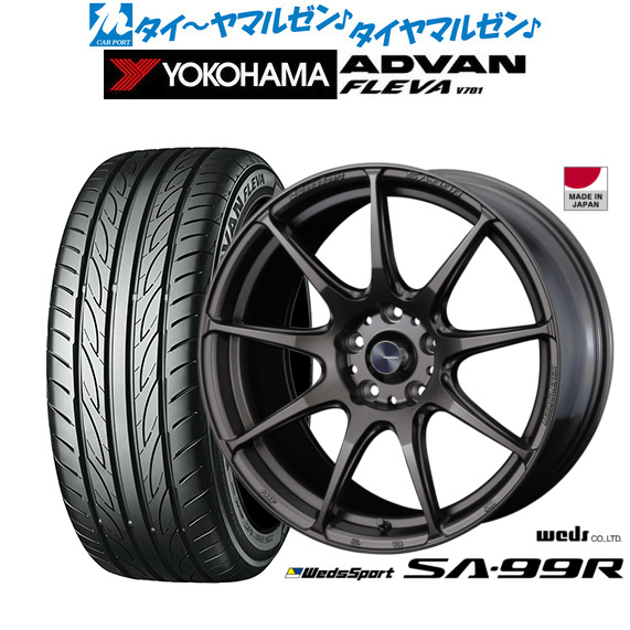 ウェッズ ウェッズスポーツ SA-99R EJブロンズ(EJ-BRO) 17インチ 7.0J ヨコハマ ADVAN アドバン フレバ V701 215/45R17 91W XL サマータイヤ ホイール4本セット