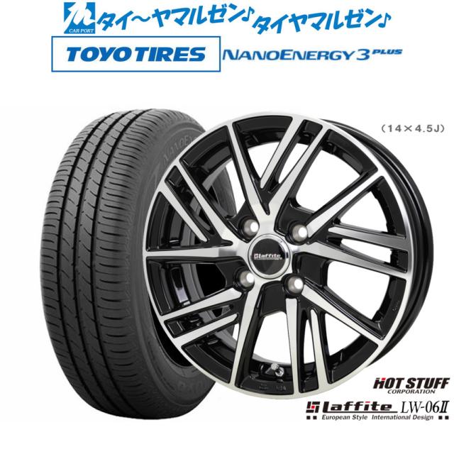 Laffiteタイヤ4本set | ホイール4本セット HOT STUFF ラフィット Laffiteタイヤ4本set | ホイール4本セット HOT STUFF ラフィット