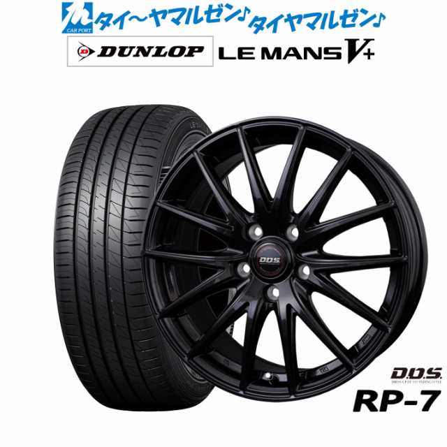 BADX DOS(DOS) RP-7 15インチ 6.0J ダンロップ LEMANS ルマン V+ (ファイブプラス) 185/55R15 サマータイヤ ホイール4本セット