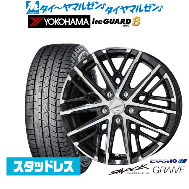 ヨコハマスタッドレスiceGAARD225/60R18 　エクストレイルに使用 エクストレイル 225/60R18 スタッドレス | ヨコハマ アイスガード6