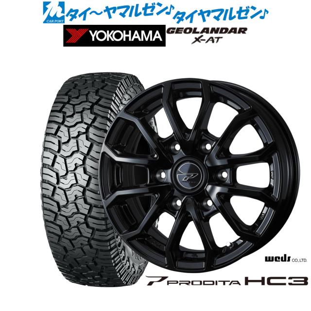 ウェッズ アドベンチャー プロディータHC3 15インチ 6.0J ヨコハマ GEOLANDAR ジオランダー X-AT (G016) 195/80R15 オフロードタイヤ ホイール4本セット