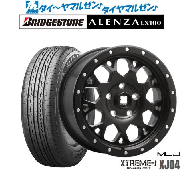 MLJ エクストリーム XJ04 サテンブラック 20インチ 8.5J ブリヂストン ALENZA アレンザ LX100 255/45R20 101W サマータイヤ ホイール4本セットの通販は