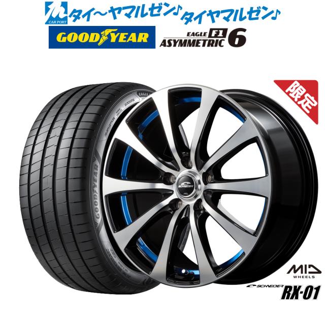 ② グッドイヤー アシンメトリック5 215/45R17 2020年製 2本 ①