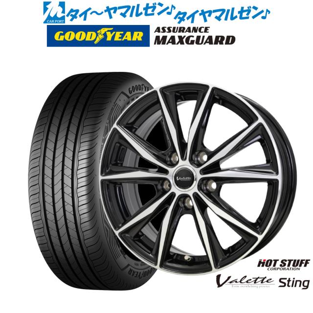 ホットスタッフ ヴァレット スティング 17インチ 7.0J グッドイヤー ASSURANCE アシュアランス MAXGUARD 205/45R17 サマータイヤ ホイール4本セット