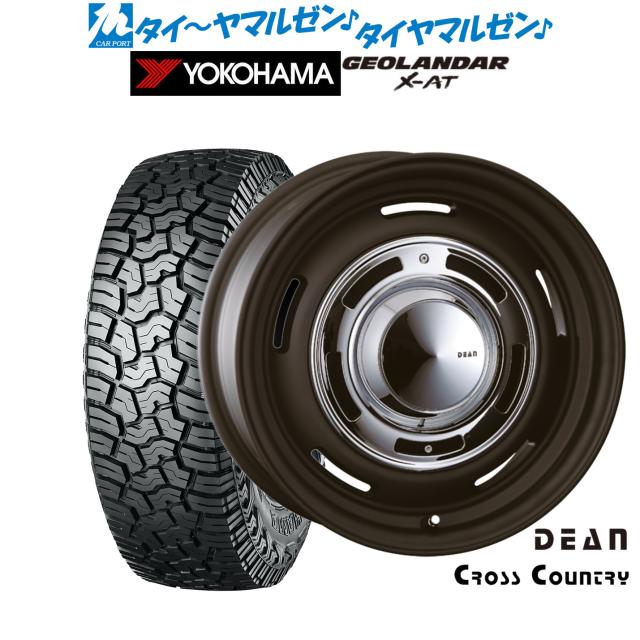 クリムソン ディーン クロスカントリー 18インチ 8.0J ヨコハマ GEOLANDAR ジオランダー X-AT (G016) 285/70R18 サマータイヤ ホイール4本セット
