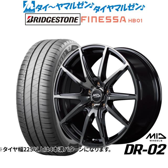 MID ホイールズ DR-02 16インチ 6.5J ブリヂストン FINESSA フィネッサ HB01 195/60R16 サマータイヤ ホイール4本セット