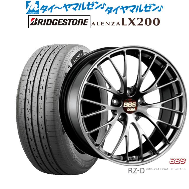 BBS JAPAN RZ-D 19インチ 8.5J ブリヂストン ALENZA アレンザ LX200 225/55R19 サマータイヤ ホイール4本セット