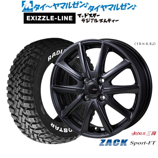 165/55R15 15インチ SSR ディバイド FT アッシュブラック 5J 5.00-15
