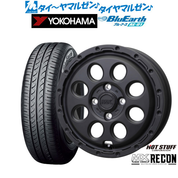 ホットスタッフ マッドクロス リーコン 15インチ 4.5J ヨコハマ BluEarth ブルーアース (AE-01) 165/60R15 サマータイヤ ホイール4本セット