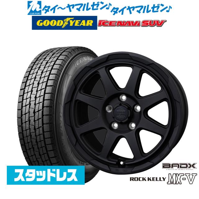 205⁄70R15 205/70 R15、GOOD YEAR ICENAVI 7、2023年 96Q アイス