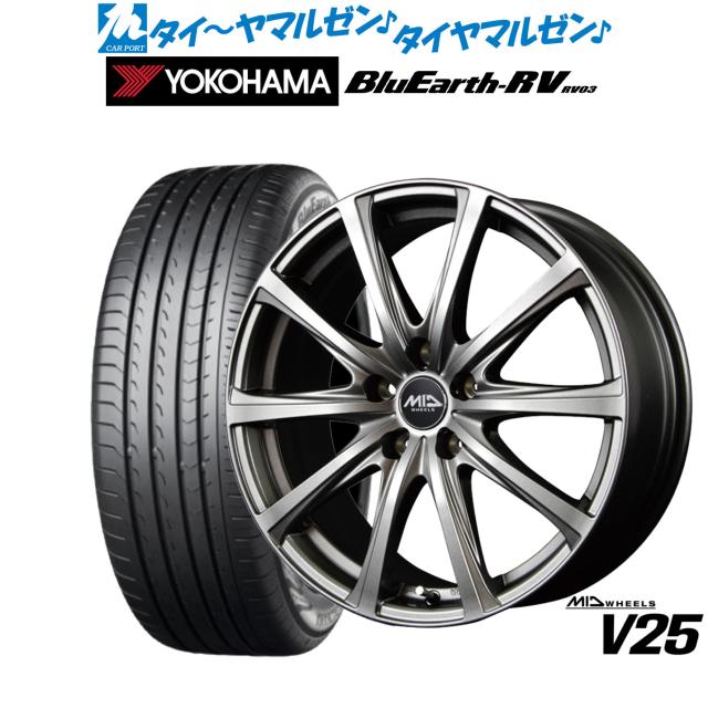 MID ホイールズ V25 17インチ 7.0J ヨコハマ BluEarth ブルーアース RV03(RV-03) 215/55R17 サマータイヤ ホイール4本セット