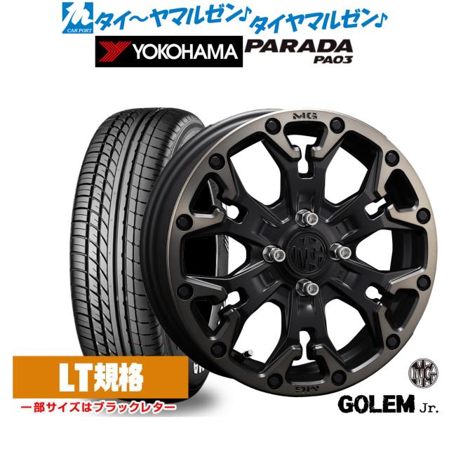 クリムソン MG ゴーレム Jr. 14インチ 4.5J ヨコハマ PARADA パラダ PA03 165/55R14 サマータイヤ ホイール4本セット