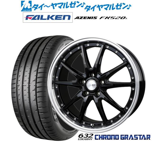 BADX ロクサーニ クロノグラスター 20インチ 9.0J ファルケン AZENIS アゼニス FK520L 245/35R20 サマータイヤ ホイール4本セット