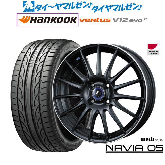 エンケイPF01 16.17インチ ブリヂストンアドレナリン16.17インチ PF01
