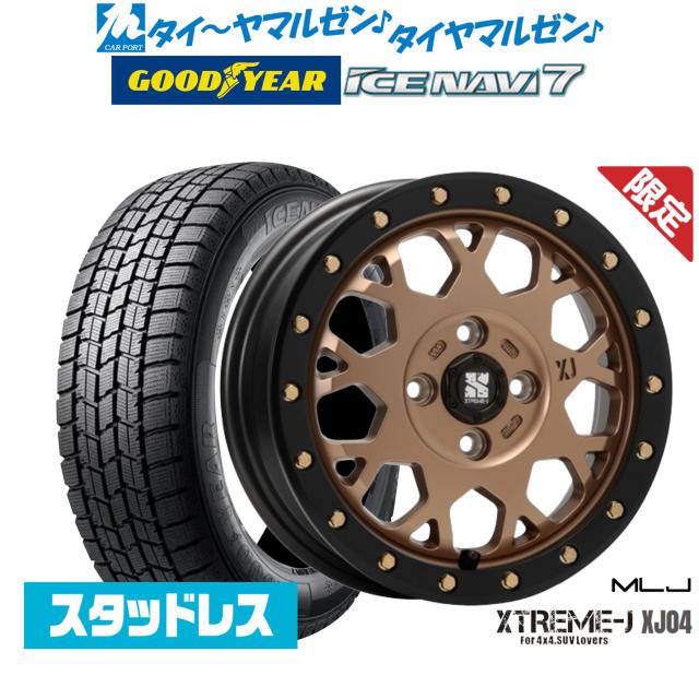 17inch スタッドレスタイヤ4本セット／グッドイヤー アイスナビ7 225