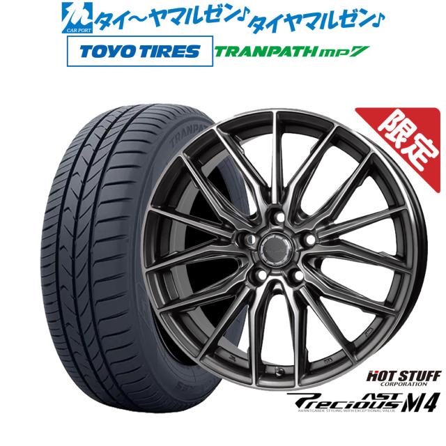 【数量限定】ホットスタッフ プレシャス アスト M4 17インチ 6.5J トーヨータイヤ トランパス TRANPATH mp7 225/60R17 サマータイヤ ホイール4本セット